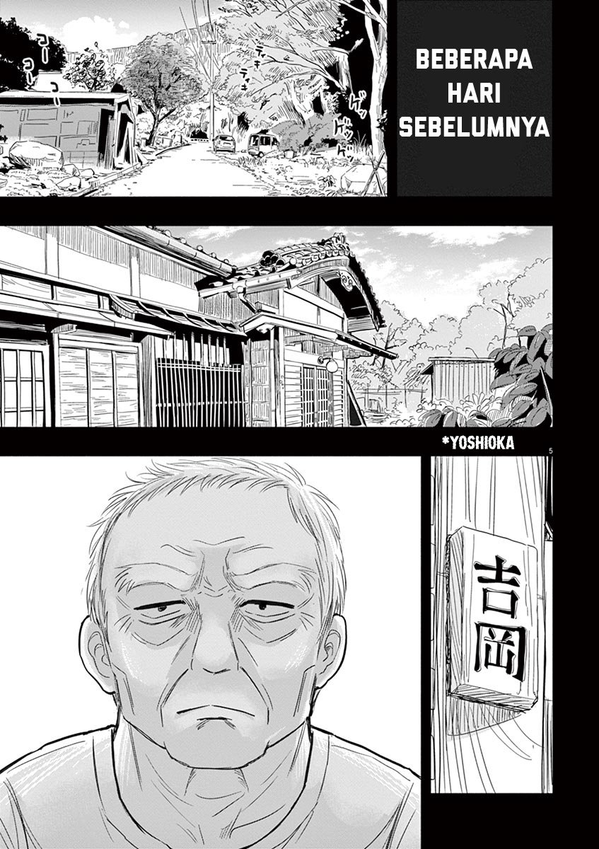 Useless Ponko Chapter 1 - halaman 8