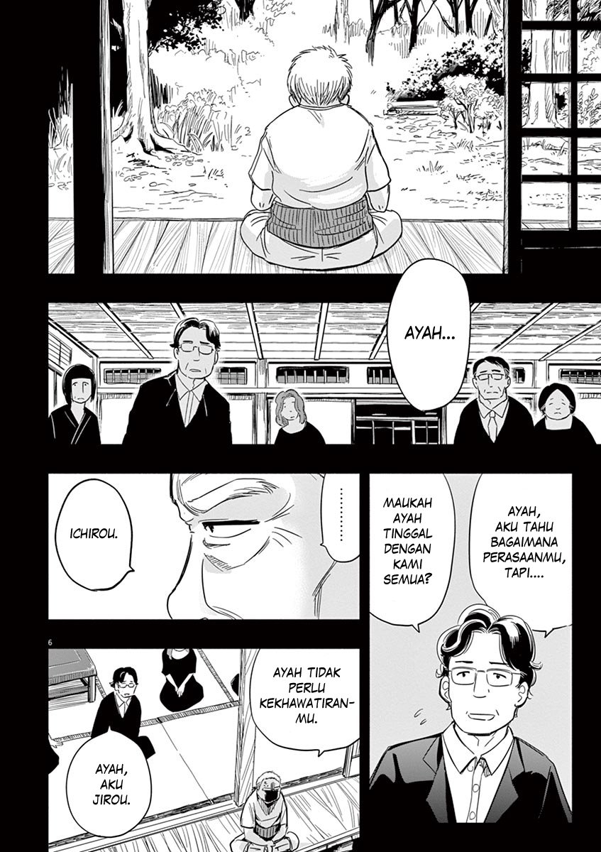 Useless Ponko Chapter 1 - halaman 9