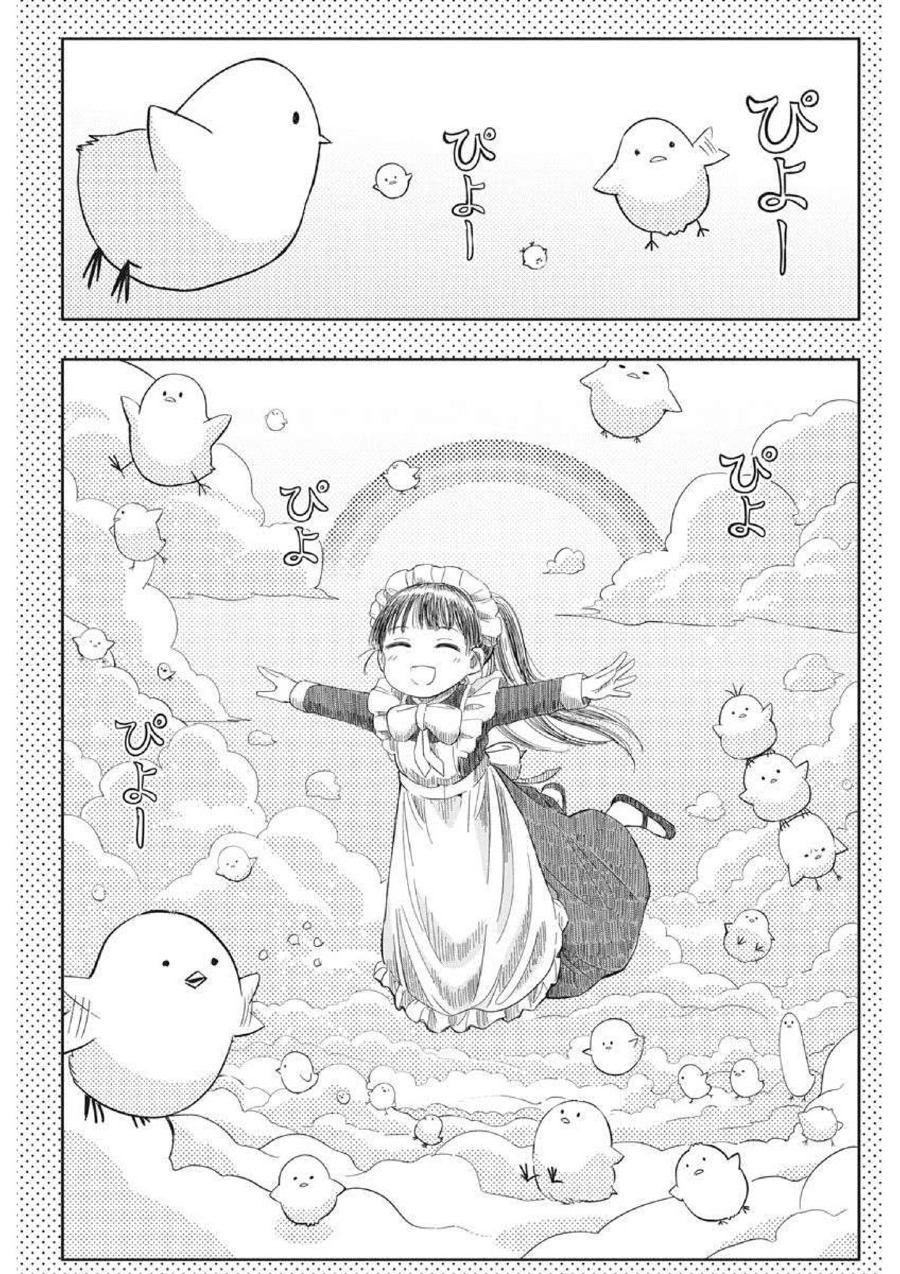 Useless Ponko Chapter 10 - halaman 13