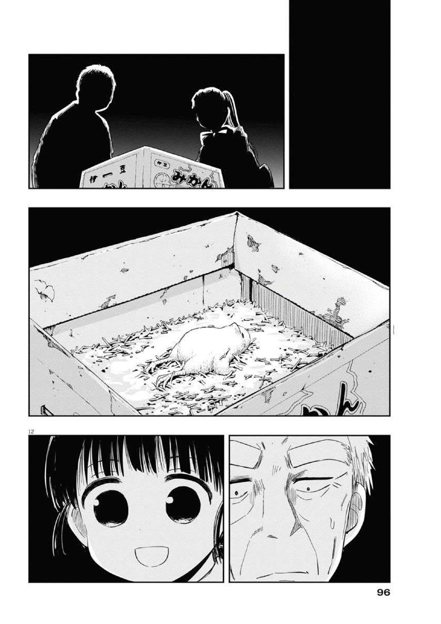 Useless Ponko Chapter 10 - halaman 15
