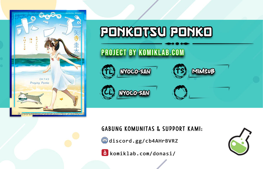 Useless Ponko Chapter 11 - halaman 1