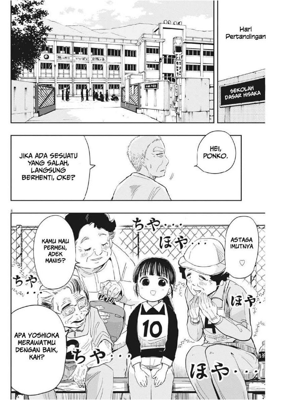Useless Ponko Chapter 11 - halaman 11