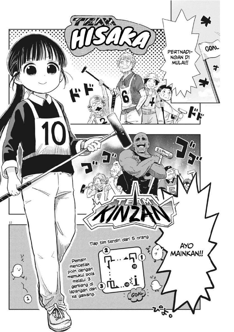 Useless Ponko Chapter 11 - halaman 15