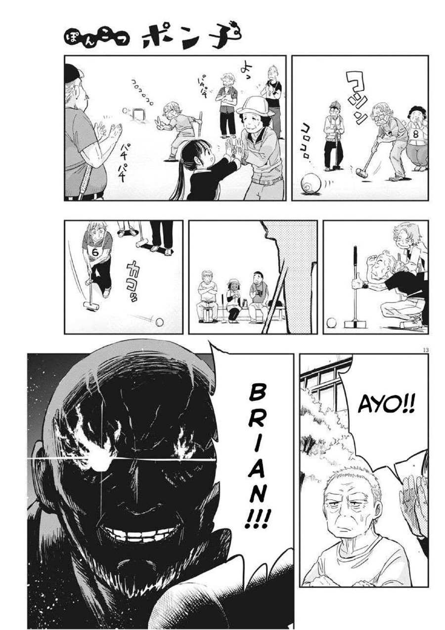 Useless Ponko Chapter 11 - halaman 16