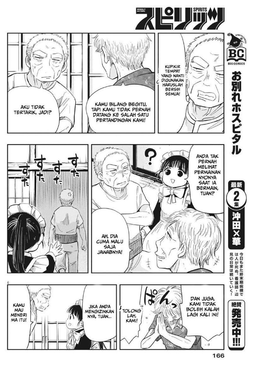 Useless Ponko Chapter 11 - halaman 9