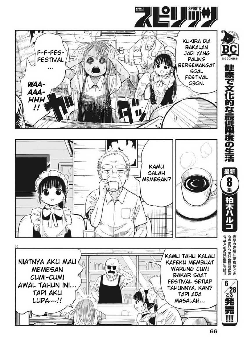 Useless Ponko Chapter 12 - halaman 12