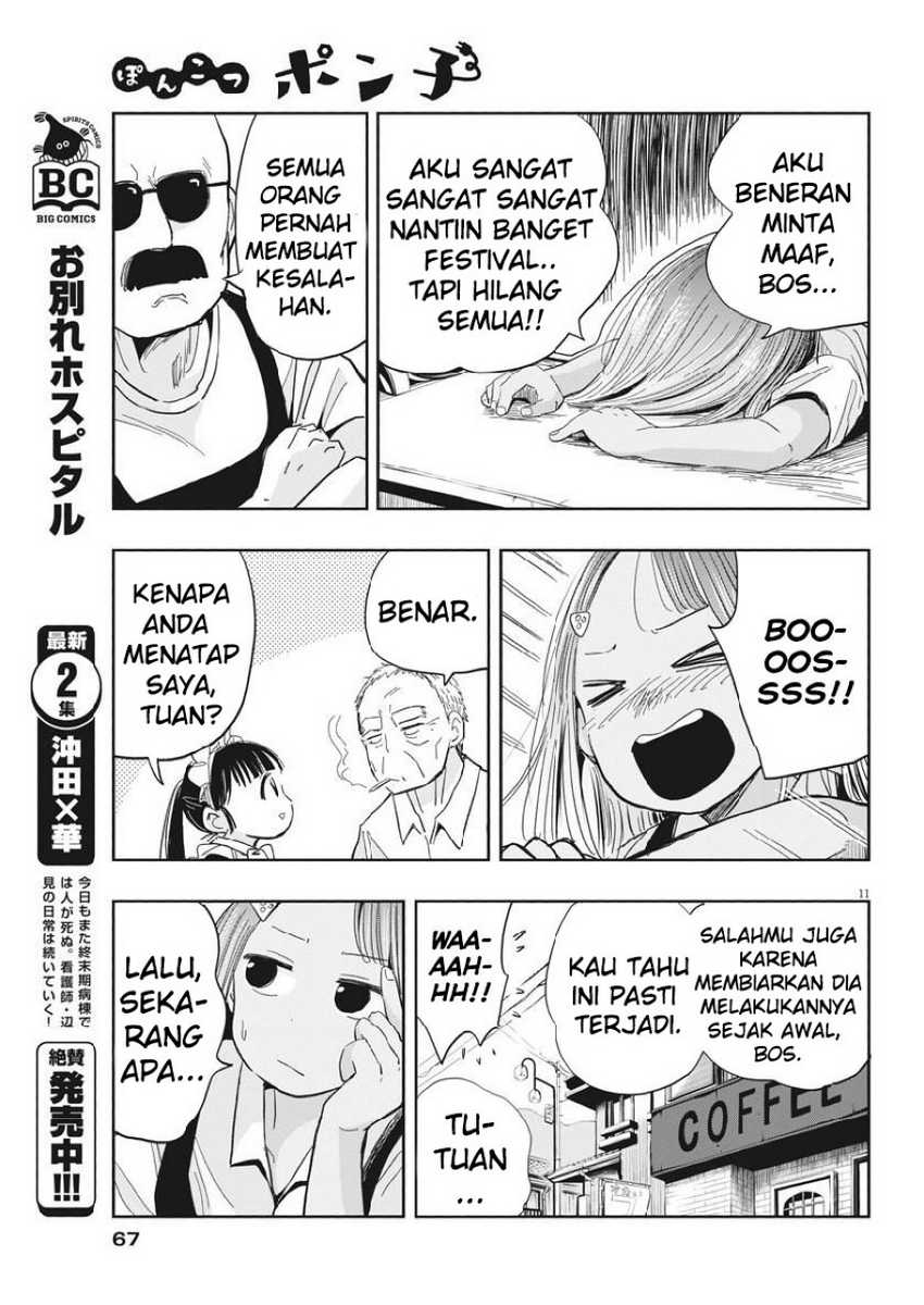 Useless Ponko Chapter 12 - halaman 13
