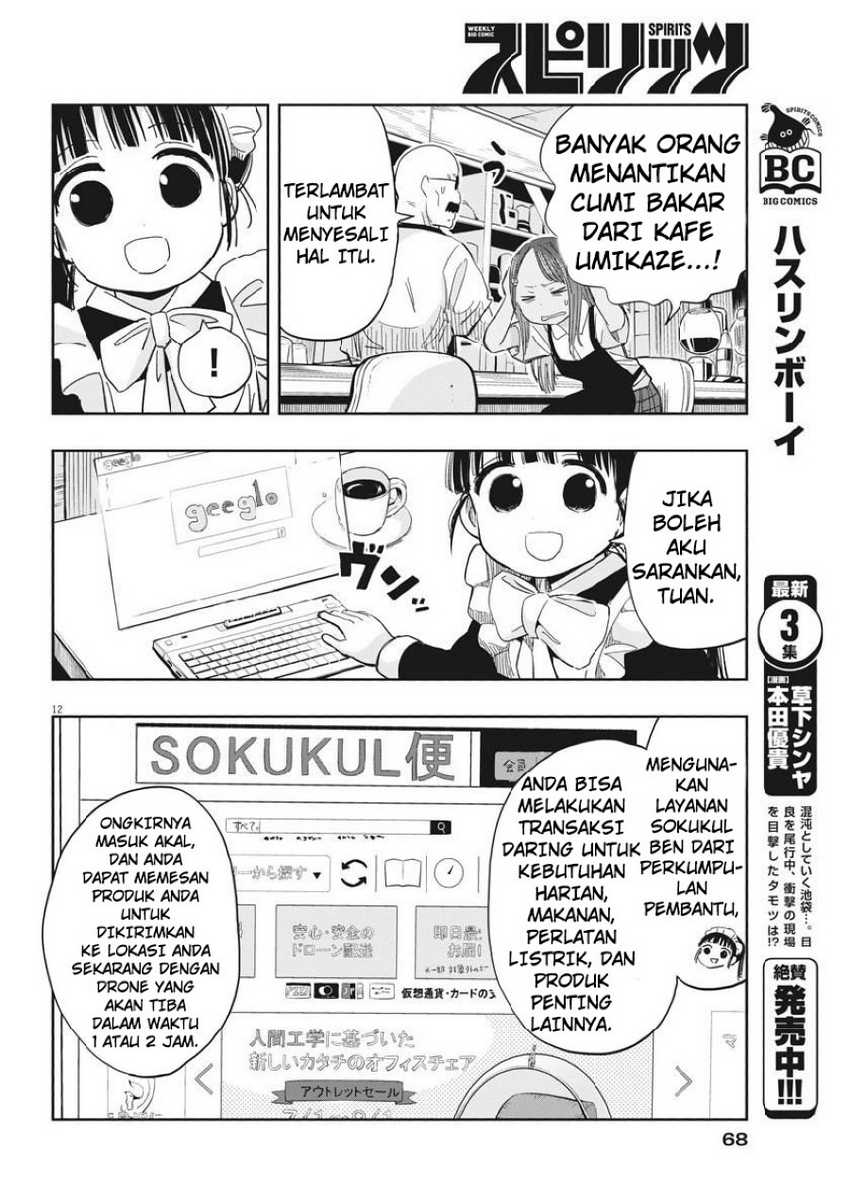 Useless Ponko Chapter 12 - halaman 14