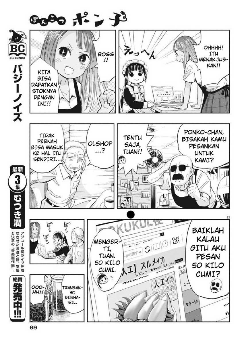 Useless Ponko Chapter 12 - halaman 15