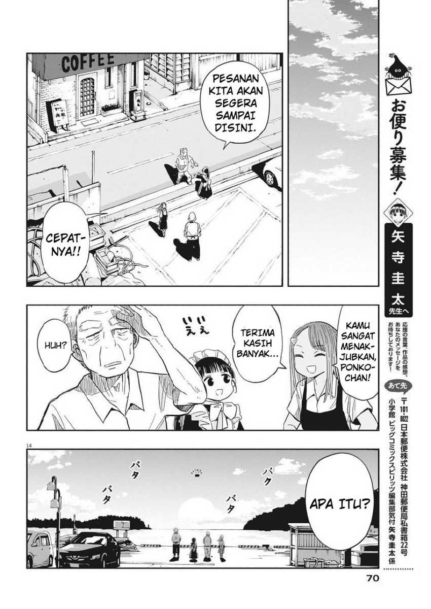 Useless Ponko Chapter 12 - halaman 16