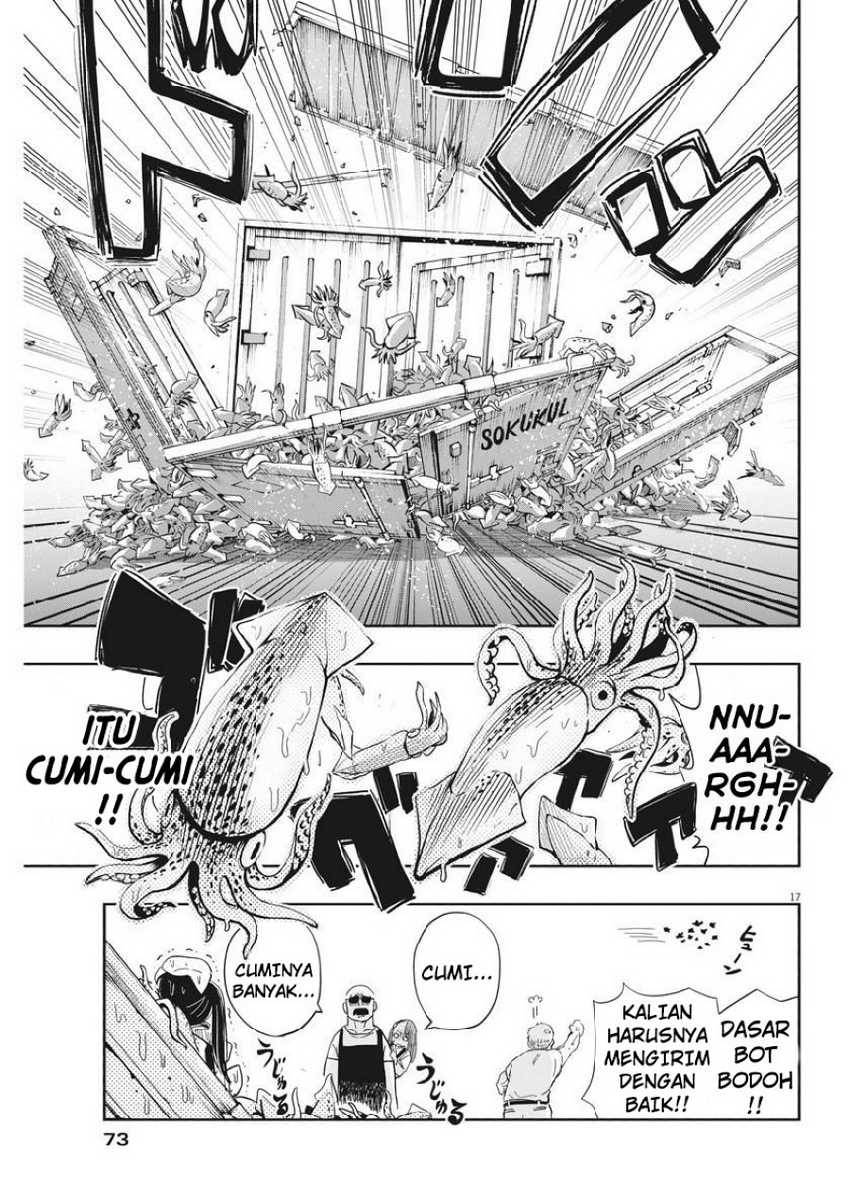 Useless Ponko Chapter 12 - halaman 19