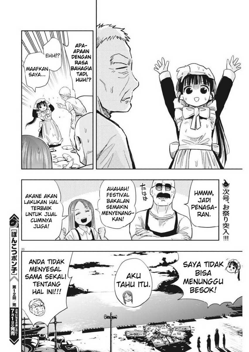 Useless Ponko Chapter 12 - halaman 22