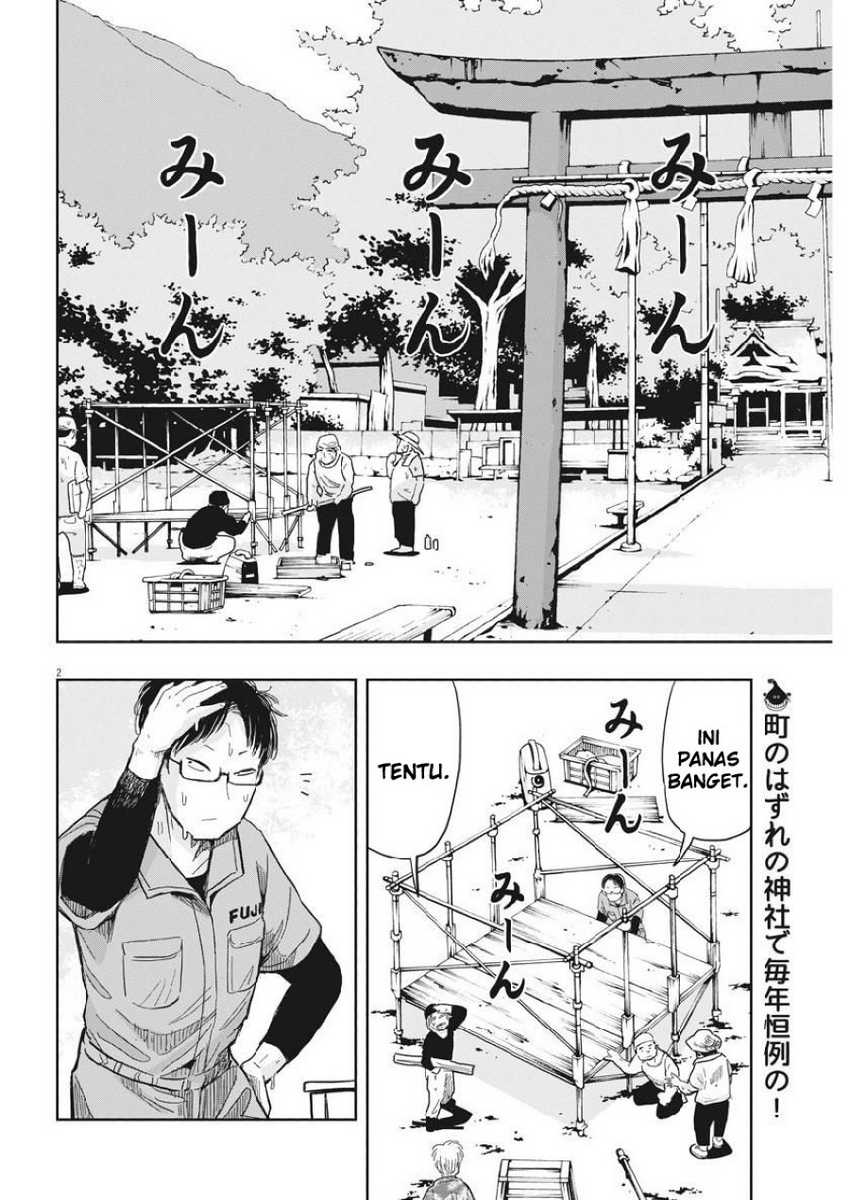 Useless Ponko Chapter 12 - halaman 4
