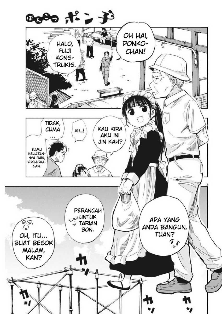 Useless Ponko Chapter 12 - halaman 5