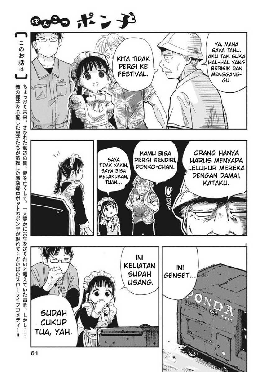 Useless Ponko Chapter 12 - halaman 7