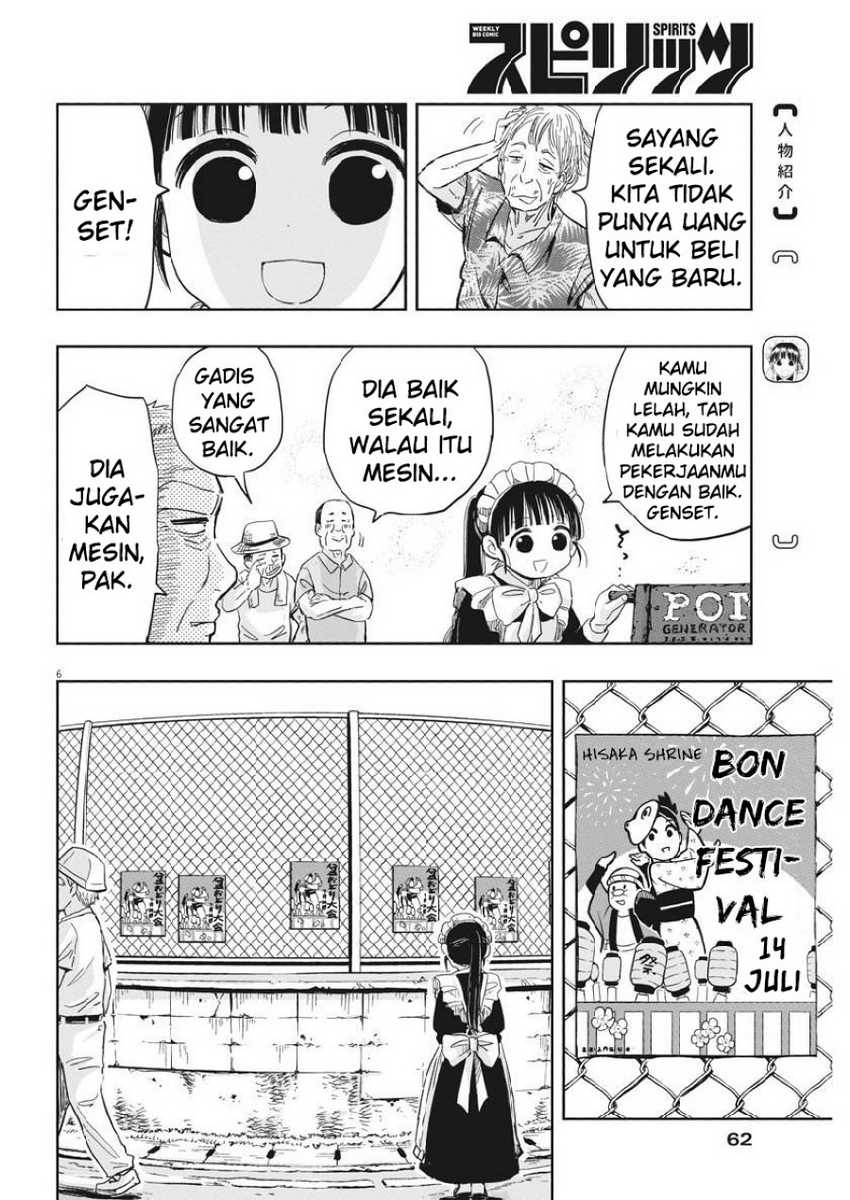 Useless Ponko Chapter 12 - halaman 8