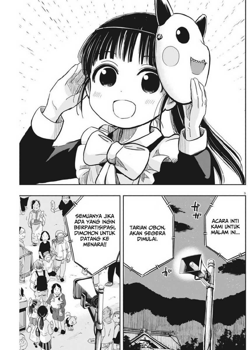 Useless Ponko Chapter 13 - halaman 11