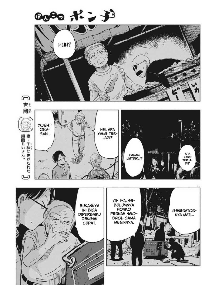 Useless Ponko Chapter 13 - halaman 13