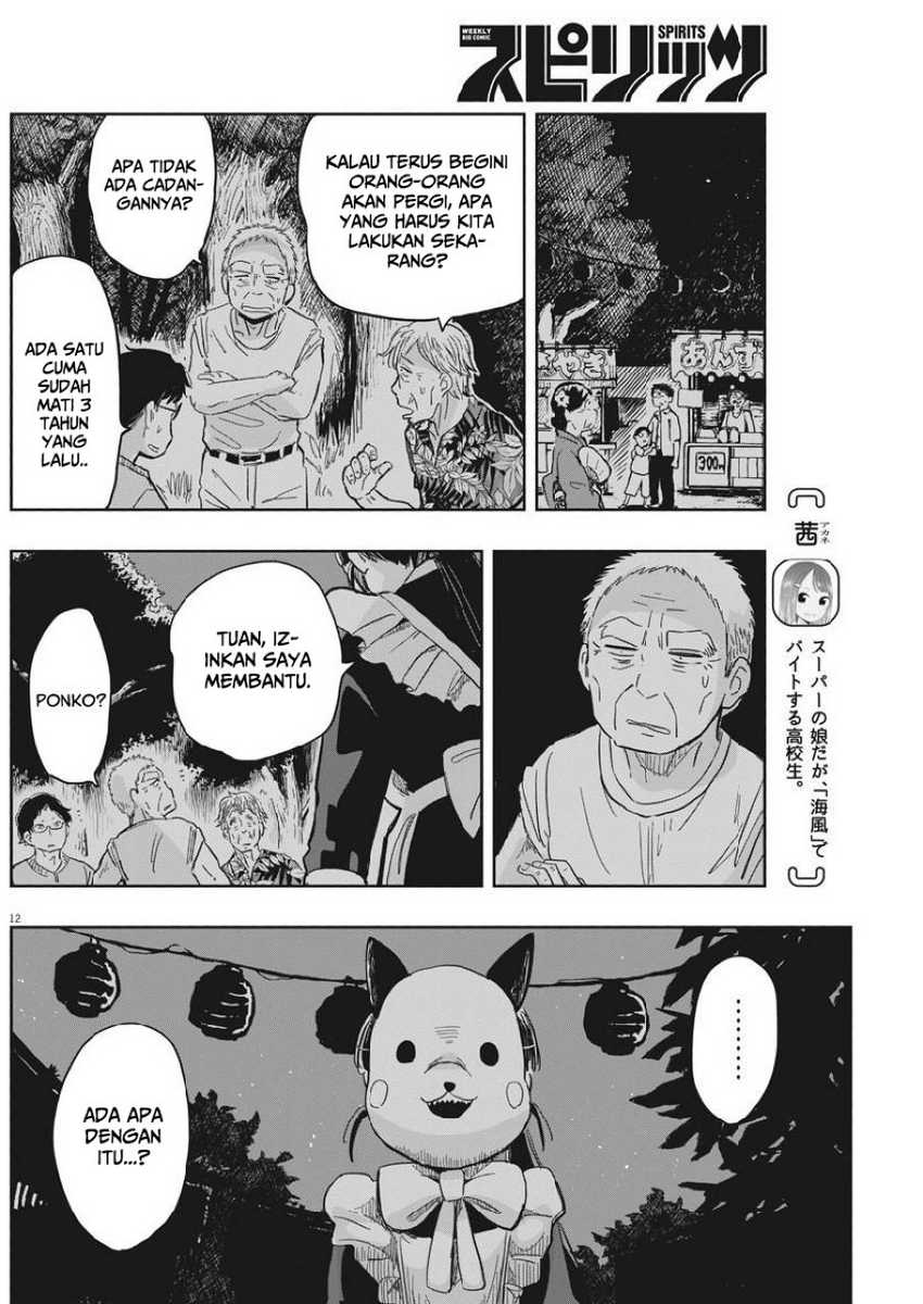 Useless Ponko Chapter 13 - halaman 14