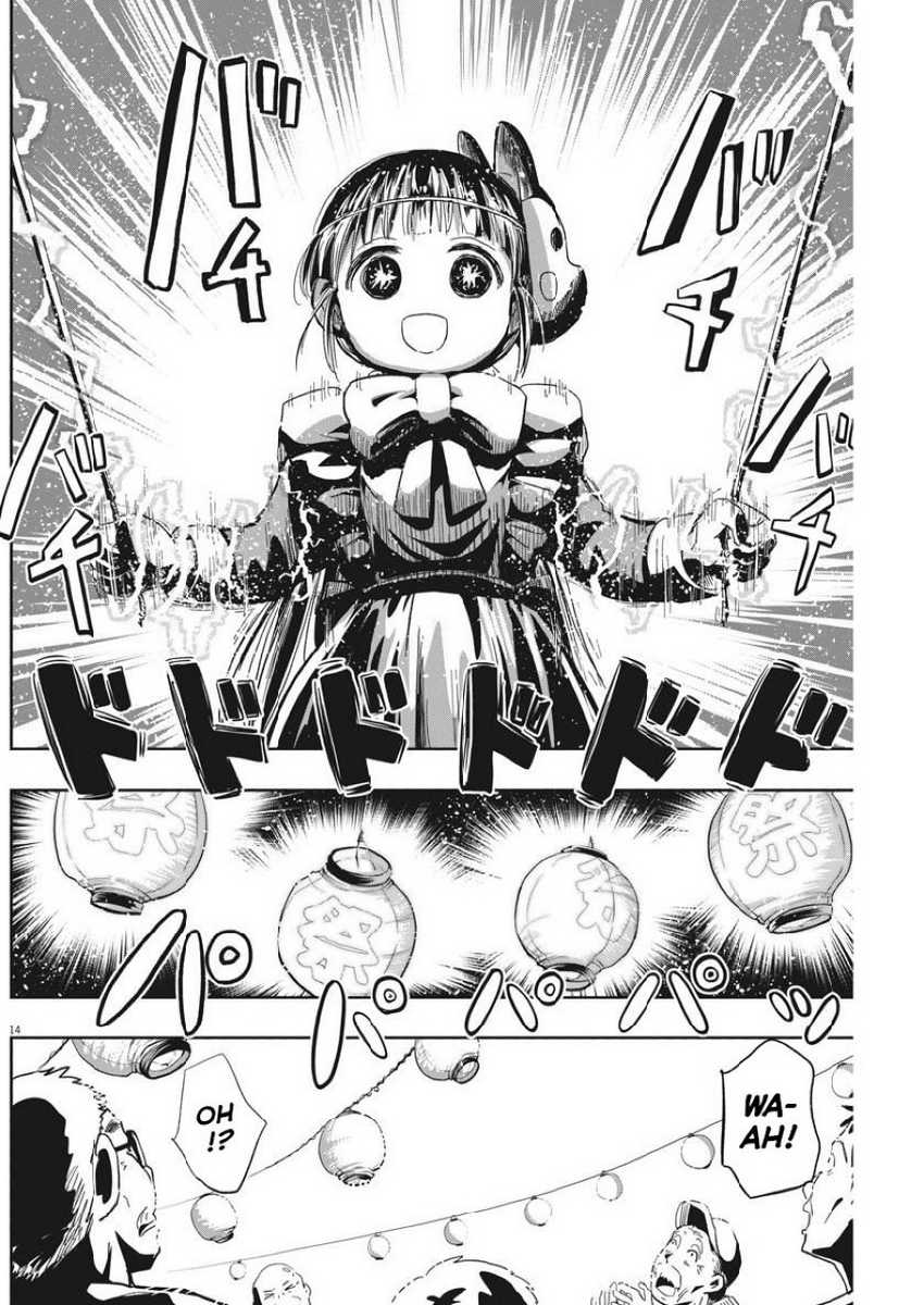 Useless Ponko Chapter 13 - halaman 16