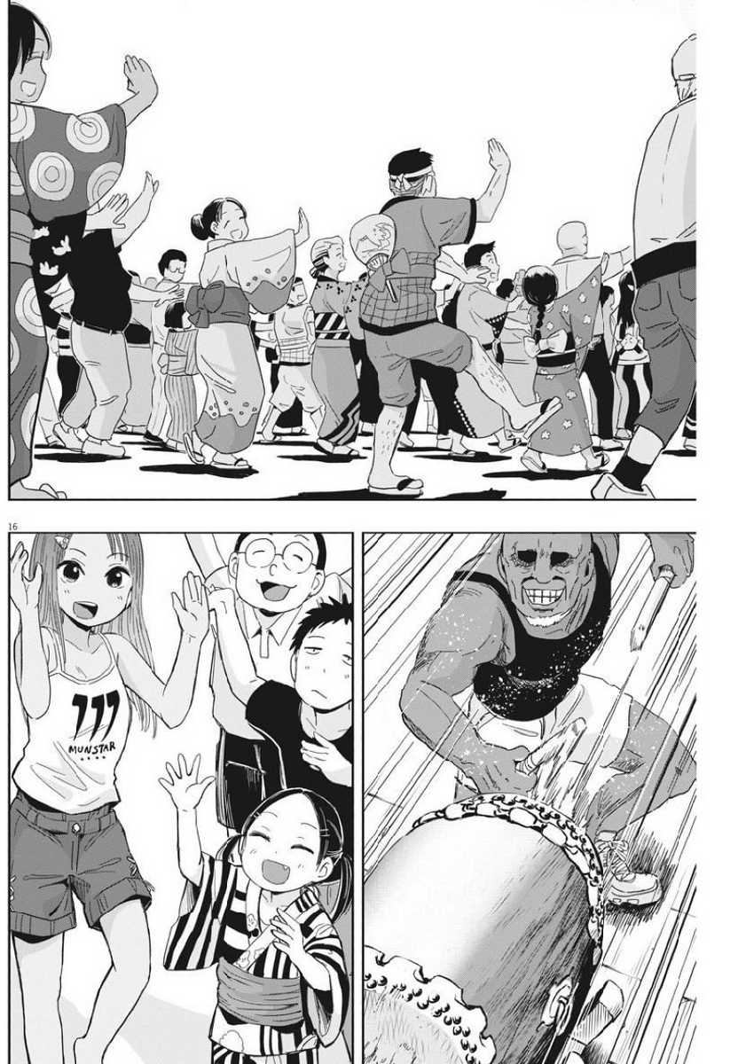 Useless Ponko Chapter 13 - halaman 18