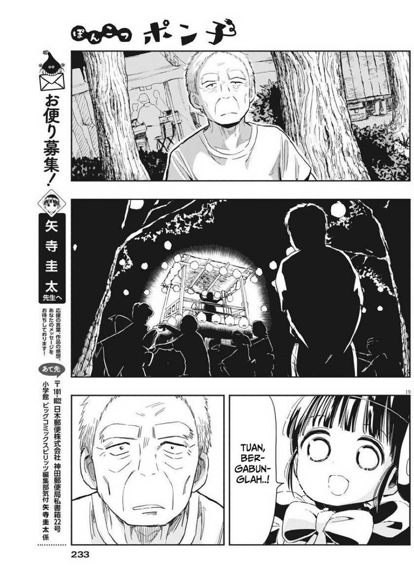 Useless Ponko Chapter 13 - halaman 21