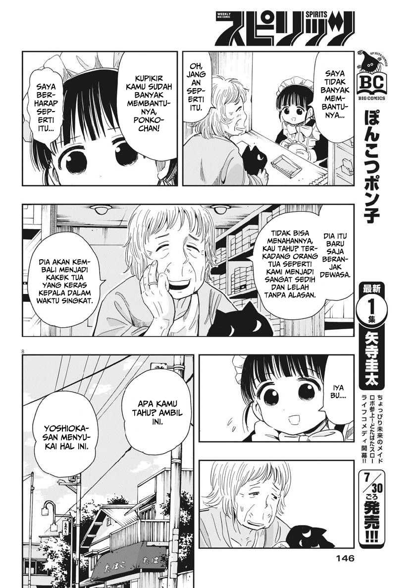 Useless Ponko Chapter 14 - halaman 11