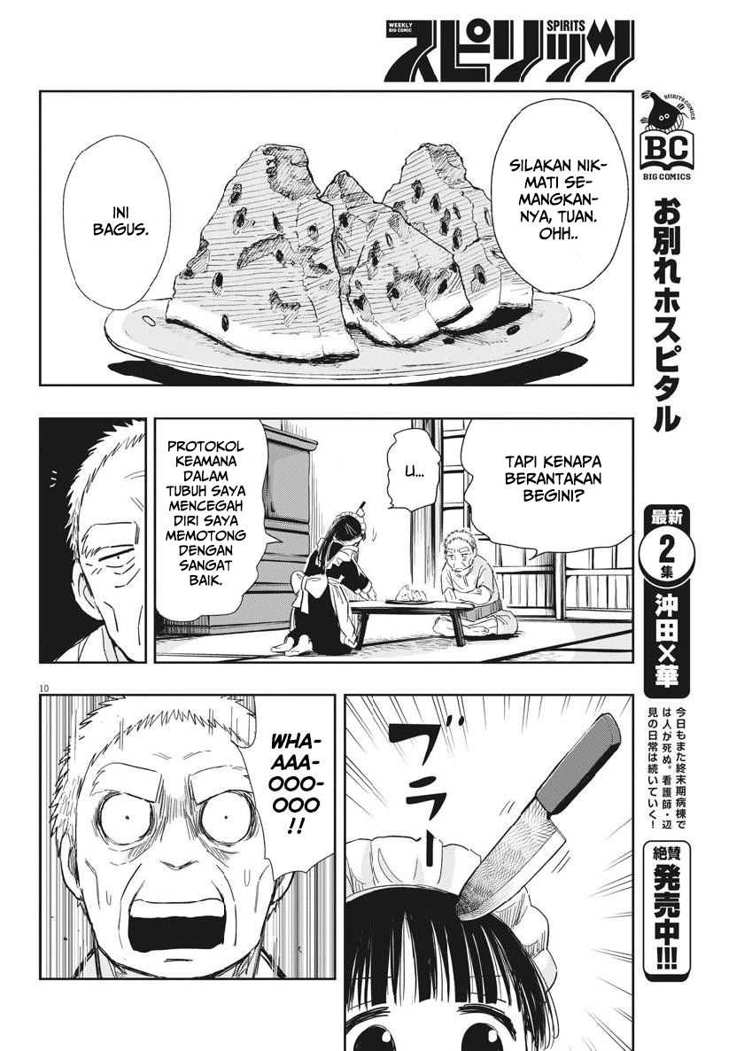 Useless Ponko Chapter 14 - halaman 13