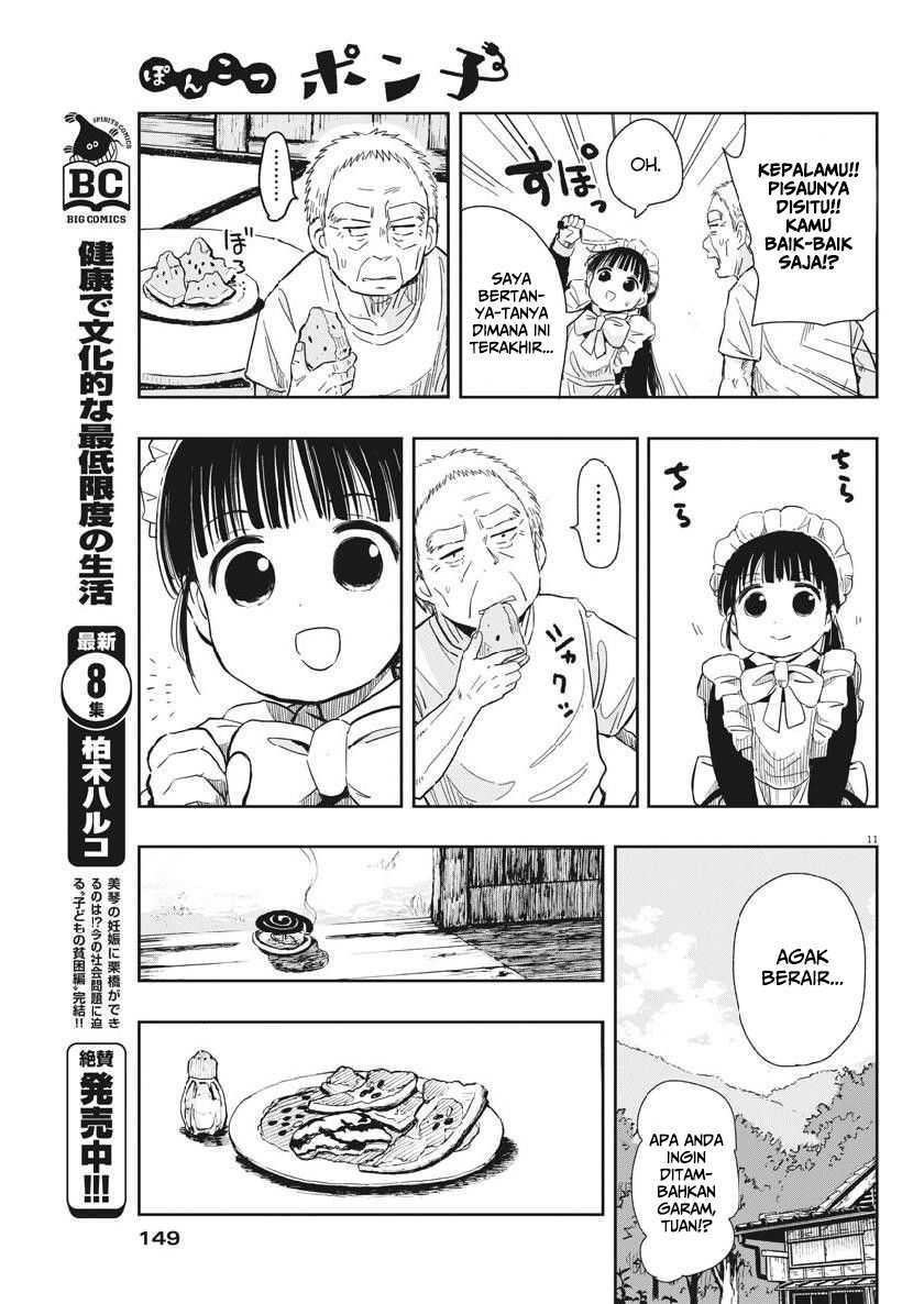 Useless Ponko Chapter 14 - halaman 14