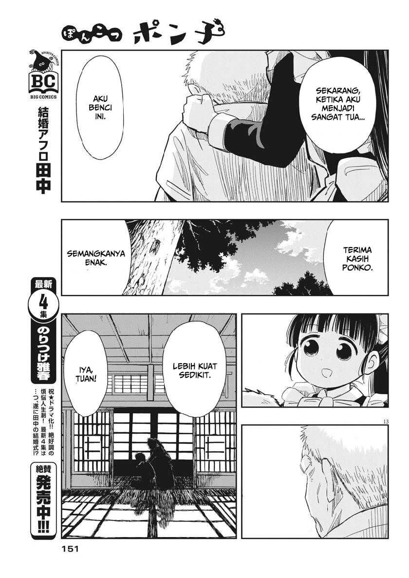 Useless Ponko Chapter 14 - halaman 16
