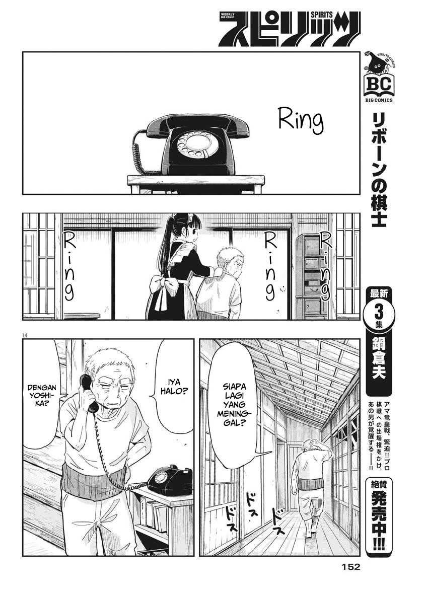Useless Ponko Chapter 14 - halaman 17