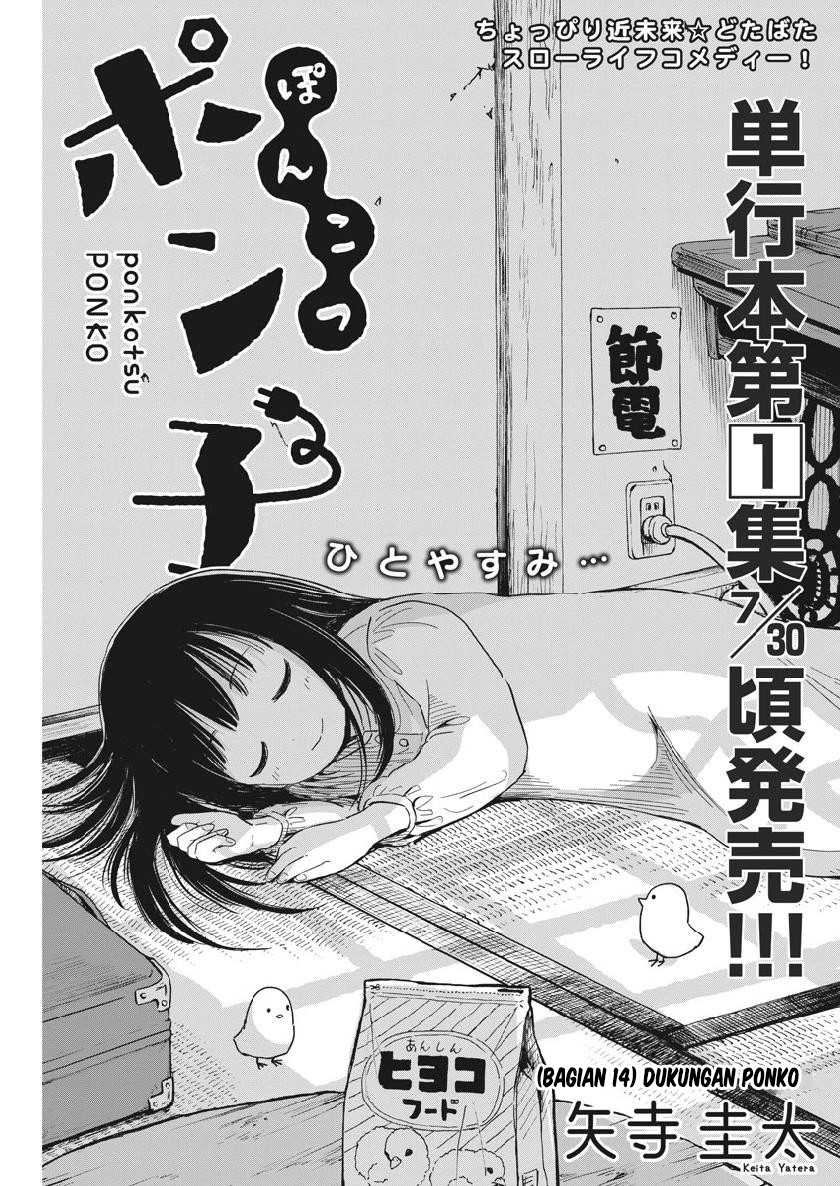 Useless Ponko Chapter 14 - halaman 4