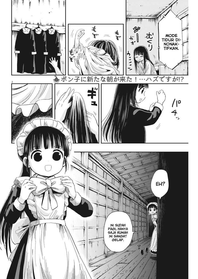 Useless Ponko Chapter 14 - halaman 5