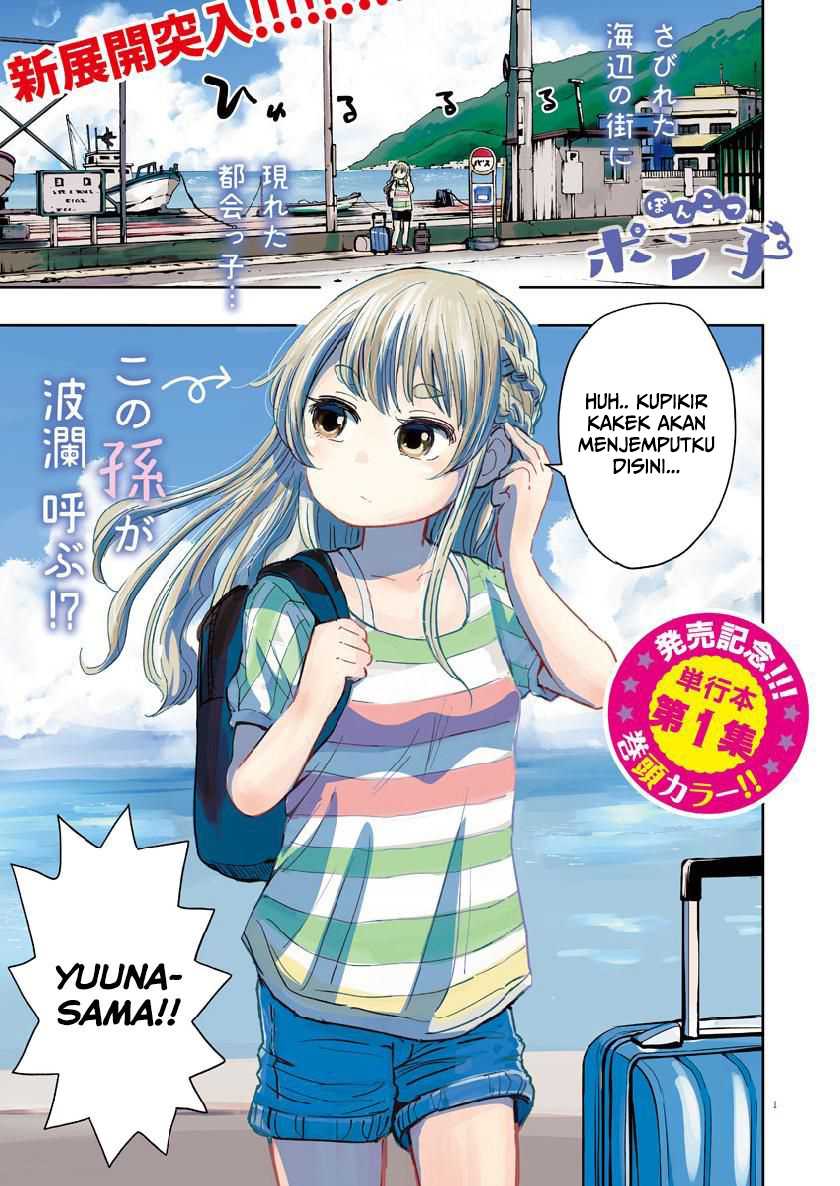 Useless Ponko Chapter 15 - halaman 4