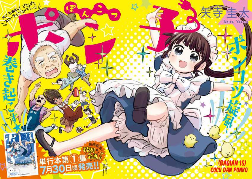 Useless Ponko Chapter 15 - halaman 5