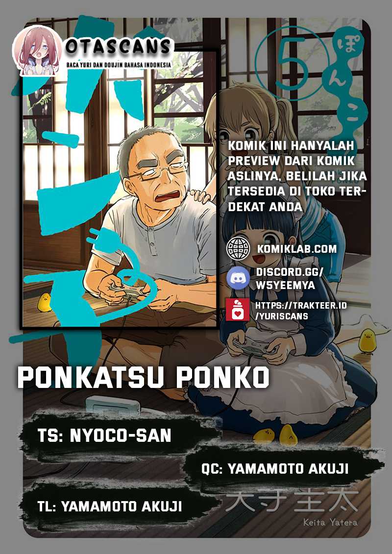 Useless Ponko Chapter 16 - halaman 1