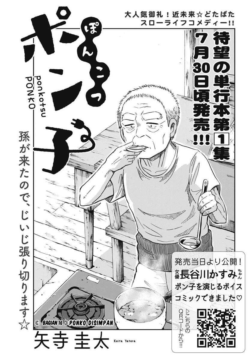 Useless Ponko Chapter 16 - halaman 2