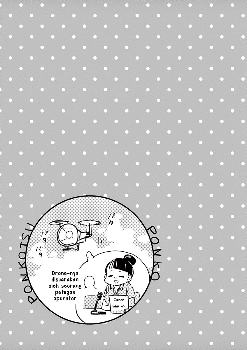 Useless Ponko Chapter 2 - halaman 21