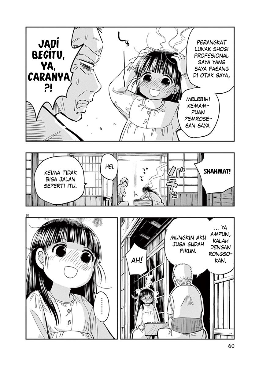 Useless Ponko Chapter 3 - halaman 11