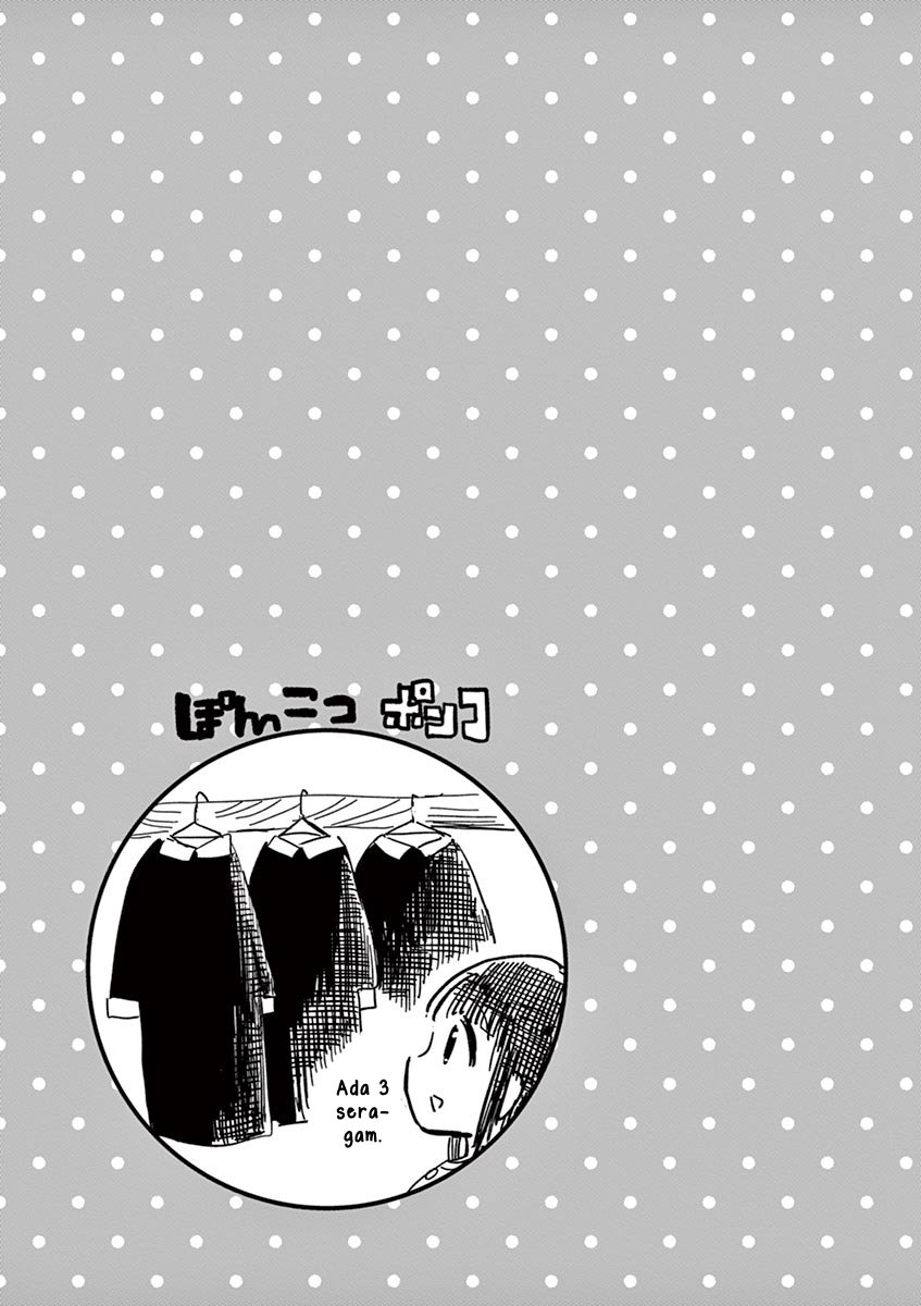 Useless Ponko Chapter 3 - halaman 22