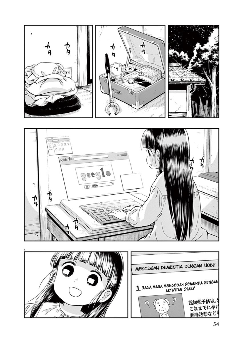 Useless Ponko Chapter 3 - halaman 5