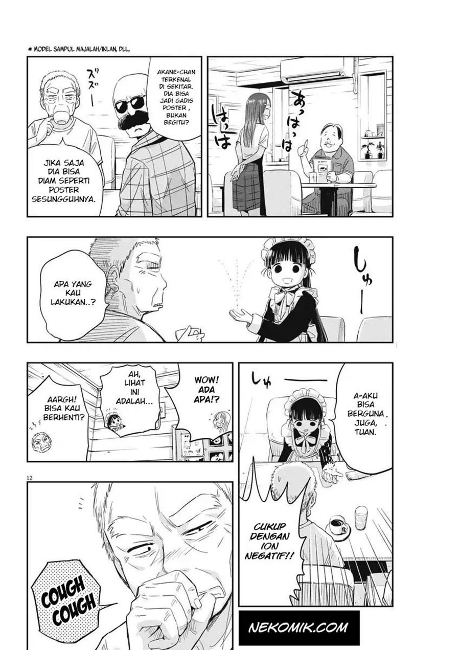 Useless Ponko Chapter 4 - halaman 14