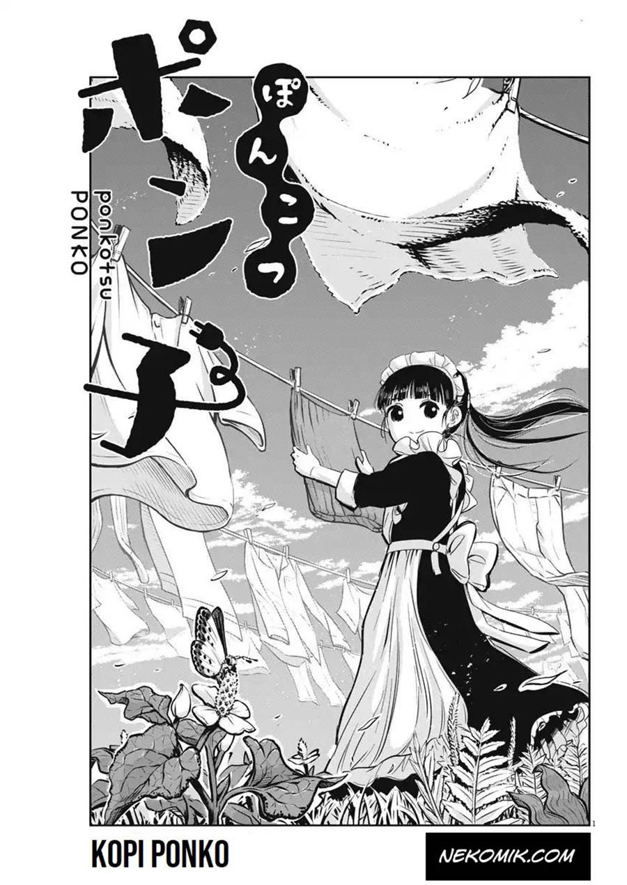 Useless Ponko Chapter 4 - halaman 3