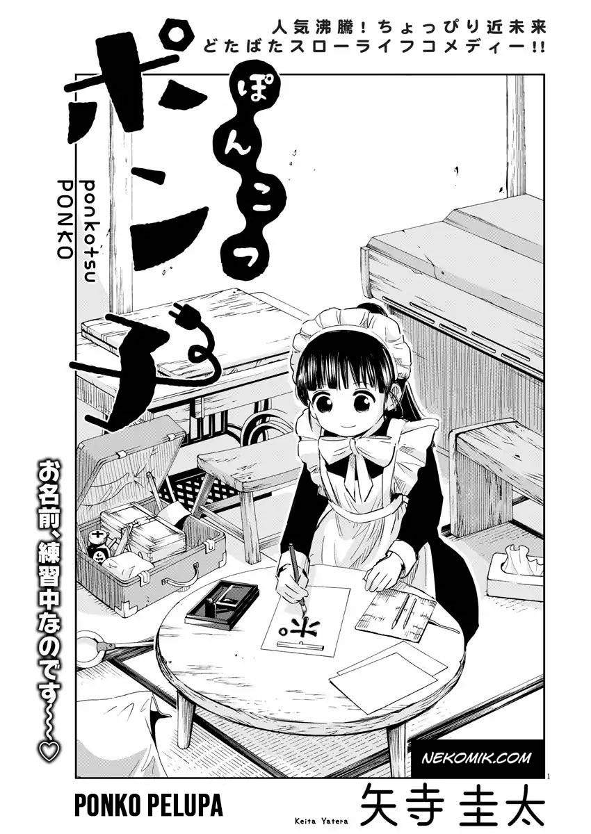 Useless Ponko Chapter 5 - halaman 1