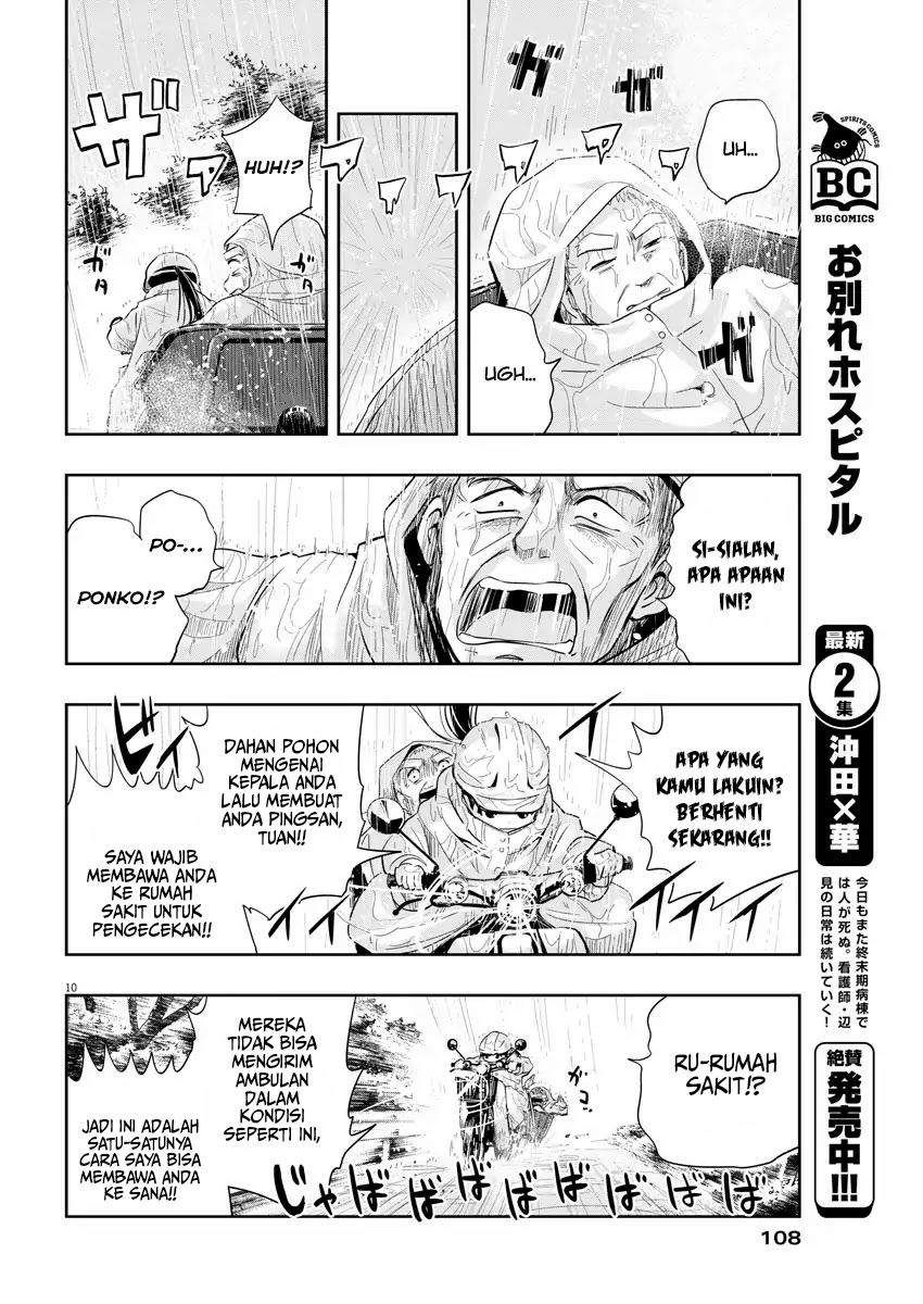 Useless Ponko Chapter 6 - halaman 11