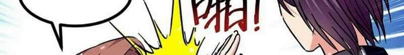 Useless Ponko Chapter 6 - halaman 7