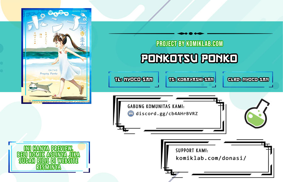 Useless Ponko Chapter 7 - halaman 1