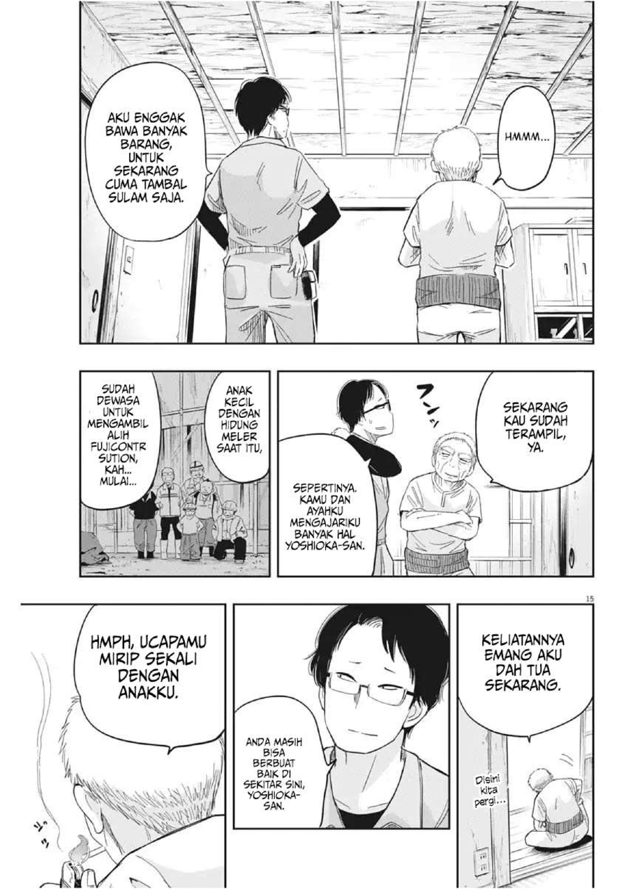 Useless Ponko Chapter 8 - halaman 18