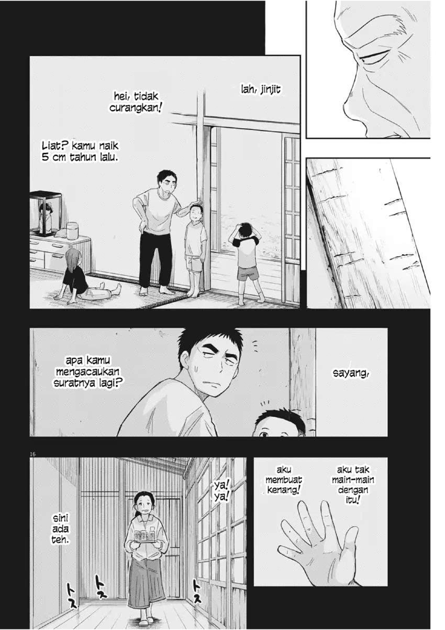 Useless Ponko Chapter 8 - halaman 19