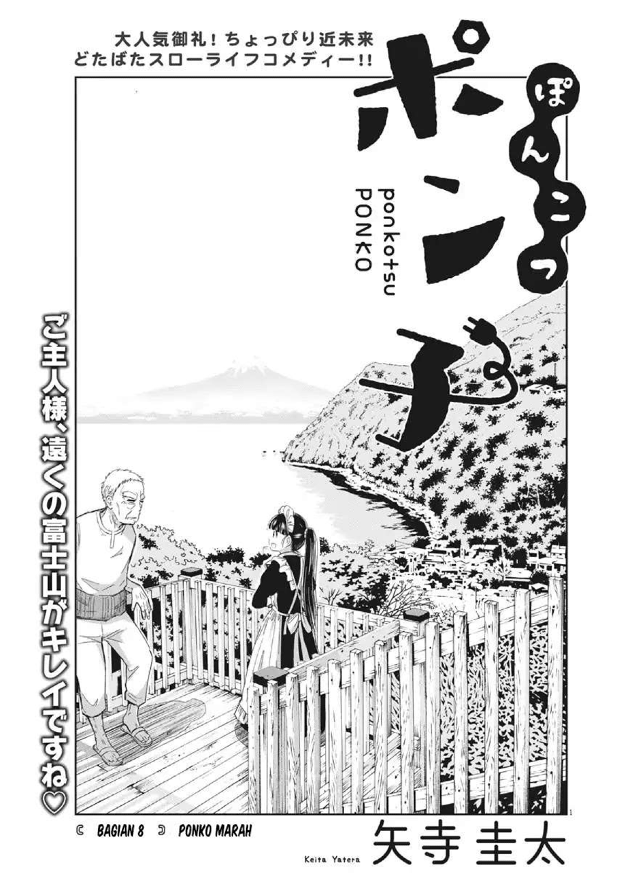 Useless Ponko Chapter 8 - halaman 4